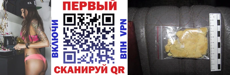 наркотики  Ахтубинск  АМФЕТАМИН Розовый 