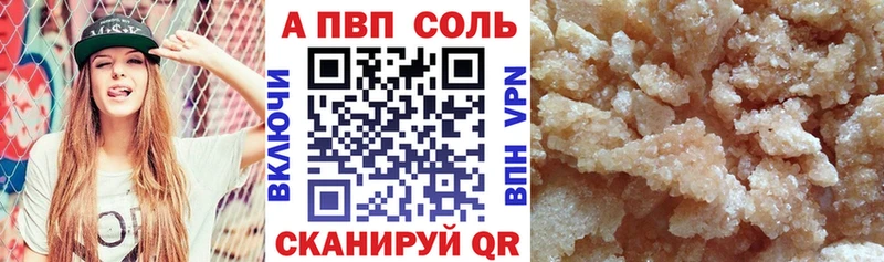 Alpha-PVP СК КРИС  Ахтубинск 