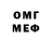 Метамфетамин мет Oksi Is