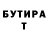 БУТИРАТ GHB Lo Paul