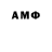 ГАШИШ гашик Anton Makhrin