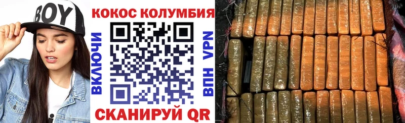 COCAIN Перу  магазин  наркотиков  Ахтубинск 