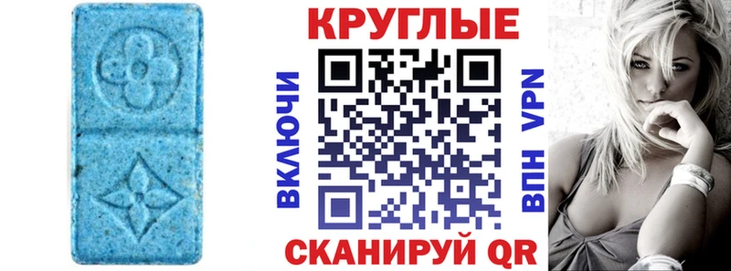 магазин наркотиков Ахтубинск Экстази Дубай