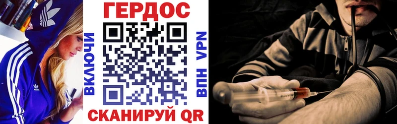 ГЕРОИН белый  Ахтубинск 