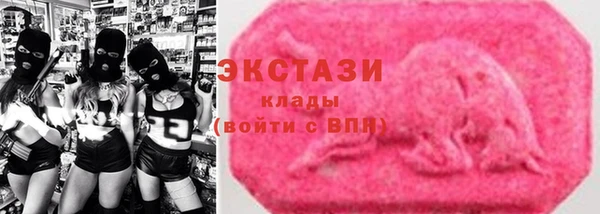 мескалин Алексеевка