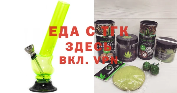 мескалин Алексеевка
