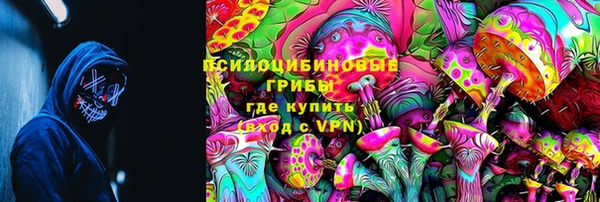 мескалин Алексеевка
