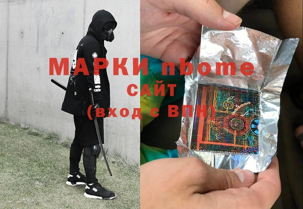 мескалин Алексеевка