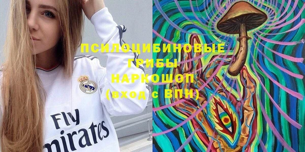 мескалин Алексеевка