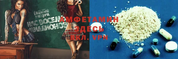мескалин Алексеевка