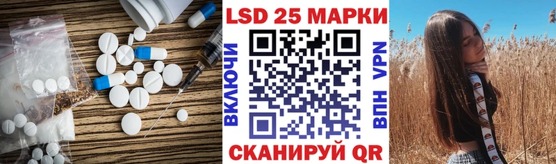 Лсд 25 экстази ecstasy  Ахтубинск 