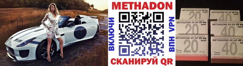 площадка клад  купить   Ахтубинск  Метадон мёд  blacksprut сайт 
