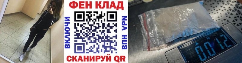 сколько стоит  Ахтубинск  Первитин пудра 