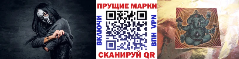 закладки  Ахтубинск  Марки N-bome 1,8мг 
