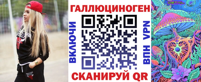 Галлюциногенные грибы мицелий  Ахтубинск 
